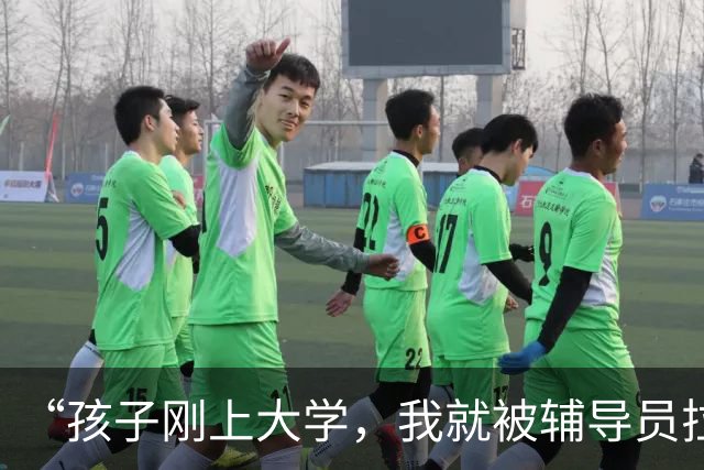 “孩子刚上大学，我就被辅导员拉进几百人家长群，秒回收到”