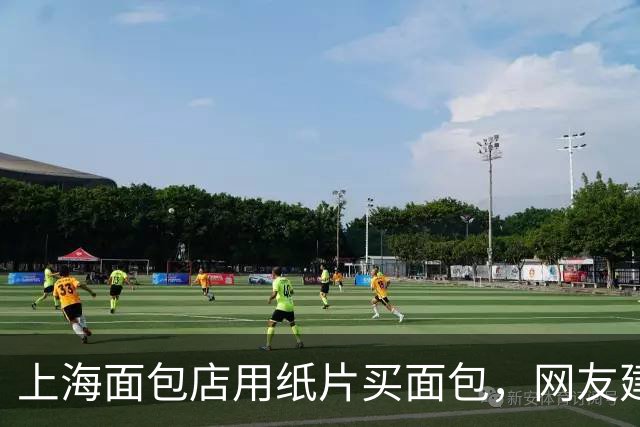 上海面包店用纸片买面包，网友建议全国推广