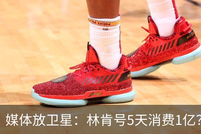媒体放卫星：林肯号5天消费1亿？实际上憋9个月大兵，还不如中国普通游客！