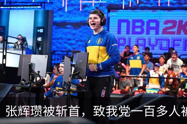 张辉瓒被斩首，致我党一百多人被电杀沉江，毛主席、朱德痛心疾首