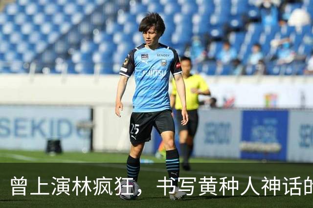 曾上演林疯狂，书写黄种人神话的林书豪，在NBA总计拿到了多少薪资？