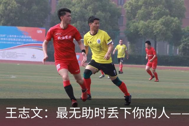 王志文：最无助时丢下你的人——不管是谁，都不值得再交往